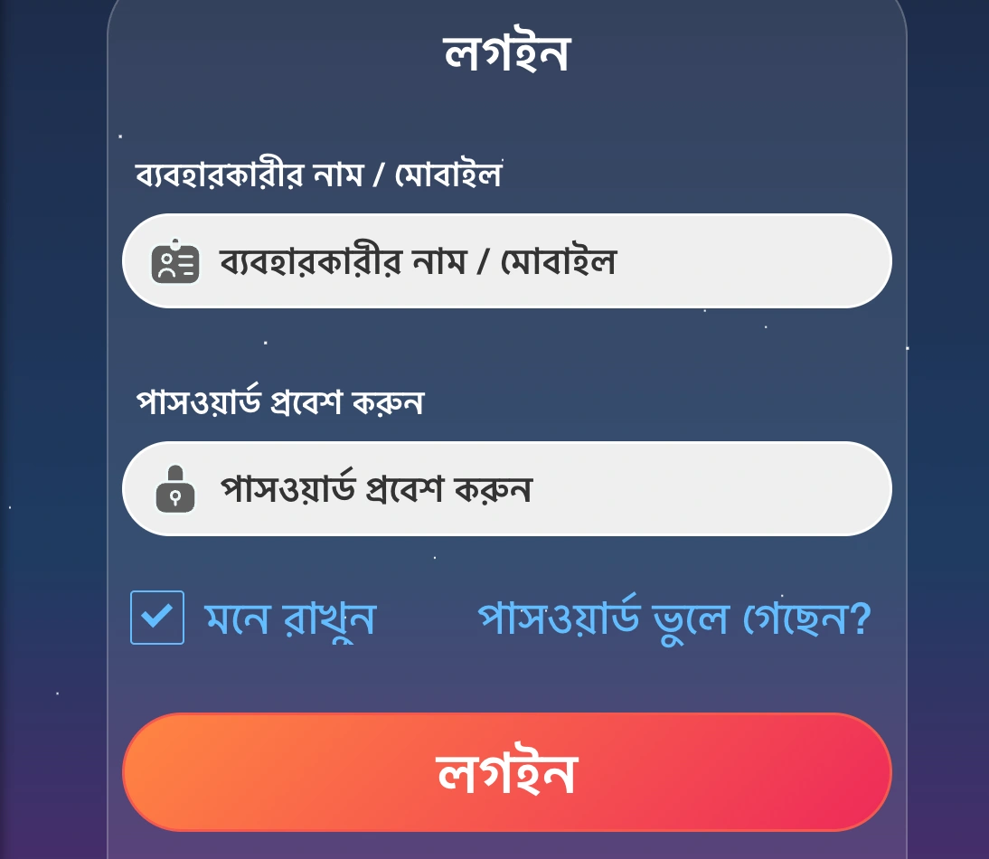 Login AAGOGAME